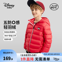 迪士尼（Disney）童装儿童轻薄羽绒服2024年秋冬男童女童连帽羽绒服外套 正红【男童】 140cm