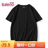 班尼路（Baleno）t恤男夏季青少年潮流基础款速干宽松轻薄冰丝短袖冰感网眼半截袖 2XL（160-180斤） 黑/纯色