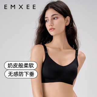 嫚熙（EMXEE）哺乳内衣文胸喂奶前开扣聚拢有型怀孕期胸罩 黑色【小奶皮款 柔软舒适】 L