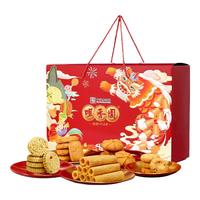 咀香园七星伴月饼875g含双黄白莲蓉礼盒中华老字号中秋