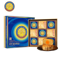 荣华月饼 蛋黄白莲蓉/双黄莲蓉/绿豆蓉/红豆沙果仁六福月饼礼盒897g