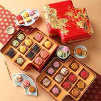 御茶膳房 IMPERIAL KITCHEN月饼礼盒烧椒牛肉巧克力酸枣抹茶味月饼720g