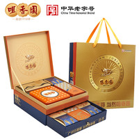 咀香园1300g月饼礼盒鱼子酱蛋黄莲蓉至臻典藏礼