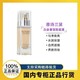 百亿补贴：ESTEE LAUDER 雅诗兰黛 白金级养肤粉底液宝石粉底光感保湿透亮遮瑕