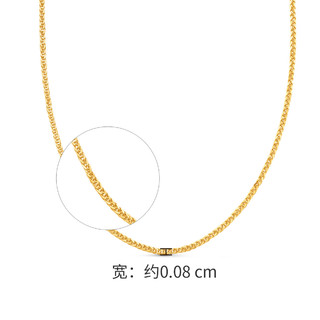 CHOW TAI FOOK 周大福 E128685 肖邦链素链18K白金项链 45cm 1.62g