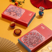 全聚德国粹京韵月饼礼盒 中秋送礼月饼礼盒礼品 员工福利团购