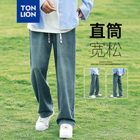 唐狮 TONLION2024夏季男橡筋抽绳直筒牛仔长裤WP 浅牛仔蓝 3XL