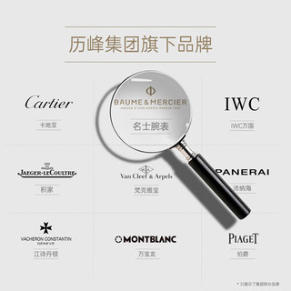 名士（Baume & Mercier）名士 克莱斯麦系列 手动机械奢华男士腕表 10735