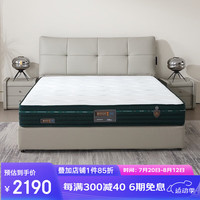 强力 家具乳胶床垫 单人双人床垫 床垫独立袋弹簧面料 静语至尊 150