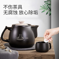 MVYC 茶垢清洁剂强力食品级除茶渍洗杯子电热水壶水垢清洗剂泡腾片神器