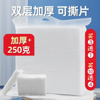 GANGYA 港雅 纹绣专用厚棉片双层可撕纯棉加厚棉片卸妆棉脱脂擦拭湿敷美容院用品