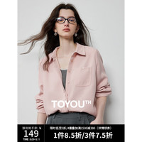 初语免烫磨毛衬衫女2024秋季基础百搭多巴胺polo领长袖打底衫 浅粉色 M