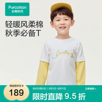 全棉时代2024秋男幼童针织风柔棉T恤 白色 120cm