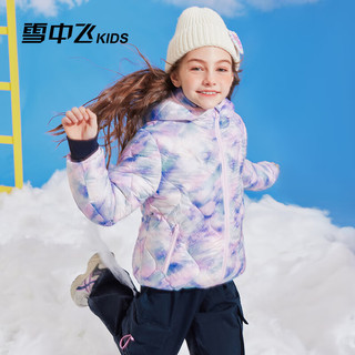 雪中飞童装儿童羽绒服2024女童中大童时尚印花男童轻薄连帽羽绒服 梦幻紫 160