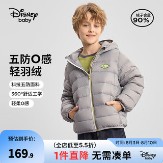 迪士尼（Disney）童装儿童轻薄羽绒服2024年秋冬男童女童连帽羽绒服外套 陨石灰【男童】 150cm