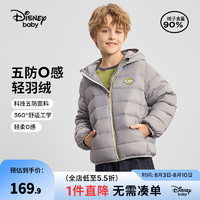 迪士尼（Disney）童装儿童轻薄羽绒服2024年秋冬男童女童连帽羽绒服外套 陨石灰【男童】 160cm