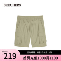 斯凯奇（Skechers）春夏季男梭织短裤舒适休闲运动裤L224M063 岩米色/00V8 L