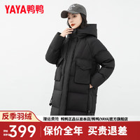 鸭鸭（YAYA）羽绒服女中长款2024冬季韩版宽松连帽休闲百搭保暖外套XH 黑色 165/88A(L)