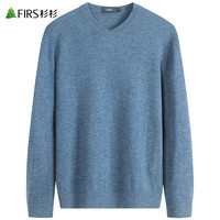 杉杉（FIRS）纯羊毛毛衣男轻商务秋冬装通勤保暖打底干部V领针织衫502 雾霾蓝-V领 185/100A