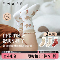 嫚熙（EMXEE）婴儿袜子春秋薄款新生儿松口无骨袜女宝宝林间物语卡通中筒袜 丛林小兔+林间小鸟+花间小鹿 3双 适合年龄1-3岁 适合脚长12-14cm