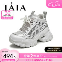 他她（TATA）2024冬时尚休闲老爹鞋女CDZ01DM4 灰色（绒里） 36