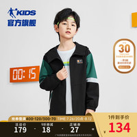 乔丹QIAODAN童装男童外套春秋款儿童防泼水外衣2024大童运动风衣 黑色 130cm