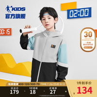 乔丹QIAODAN童装男童外套春秋款儿童防泼水外衣2024大童运动风衣 雪雾灰 101cm