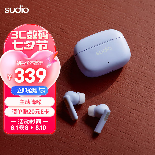 sudio A1Pro真无线降噪耳机 入耳蓝牙耳机 女生音乐低音 兼容苹果安卓系统