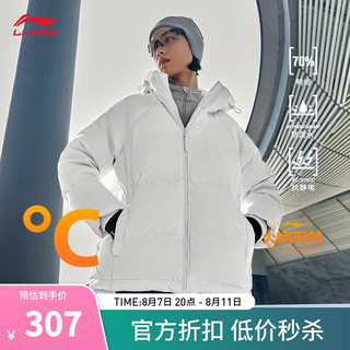 LI-NING 李宁 防风防泼水抗静电羽绒服鸭绒女子系列冬季短羽绒外套AYMT090 香槟白-1 L