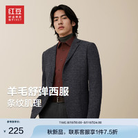 红豆西服男【30%绵羊毛】24秋季商务针织提花毛呢西服西装外套男 雅灰S3 180/100B