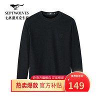 七匹狼长袖T恤2024秋冬华夫格狼头章男士圆领休闲打底衫基础体恤衫 001(黑色) 185/100A/XXXL
