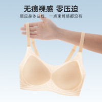 欧迪芬 无钢圈 女士文胸  (四色可选)