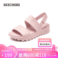 斯凯奇（Skechers）2024春季女子轻质休闲凉鞋稳定支撑舒适百搭111380 裸粉色/BLSH