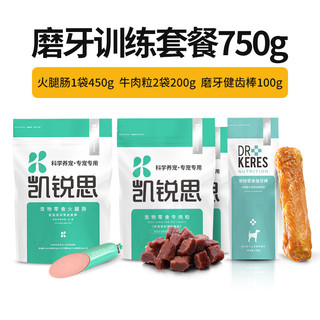 KERES 凯锐思 狗狗零食大礼包罐头火腿肠磨牙健齿棒宠物冻干