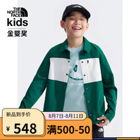 THE NORTH FACE北面童装防泼水儿童防晒衣防风长袖衬衫24年秋新款|89XB 84O/未央绿/沙丘白 常规 1