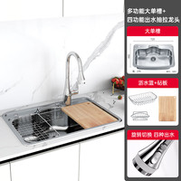 美标日本骊住集团厨房水槽日式大单槽不锈钢水槽家用72cm水槽沥水套装 单槽+四功能抽拉龙头套装