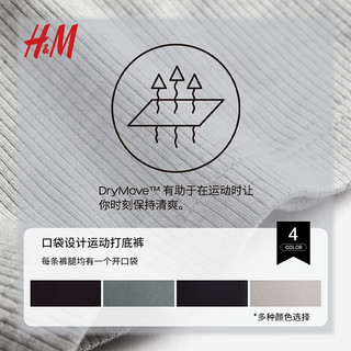 H&M【 MOVE DryMove™】女士裤24夏高腰运动长裤1115511 浅米色 170/88