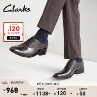 Clarks其乐工艺系列男鞋商务正装皮鞋舒适牛津鞋 深棕色261745457 41