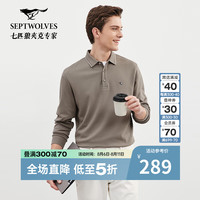 七匹狼长袖T恤2024秋季翻领体恤衫莫代尔棉斜纹提花POLO男装上衣 705(杏色) 175/92A/XL
