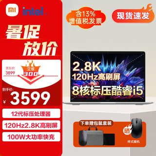 Xiaomi 小米 MI）笔记本红米Redmi Book 14 标配|i5-12450H 16G 512G 银色