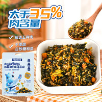 移动端、京东百亿补贴：河马塔塔 DHA高钙拌饭海苔碎126g