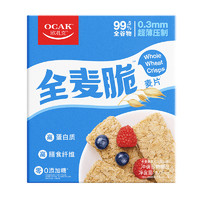 OCAK 欧扎克 全麦脆块麦片即食健身饱腹营养早餐代餐1.05kg