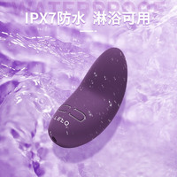 LELO 莱珞 Lily III代 静音跳蛋 深紫色