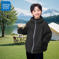 真维斯儿童冲锋衣户外三防外套中大男童防风防水登山服春秋中大童夹克 【三防冲锋衣】黑色X2401
