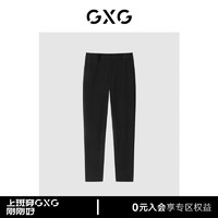 GXG男装 黑色小脚裤锥形裤男士宽松  黑色 185/XXL