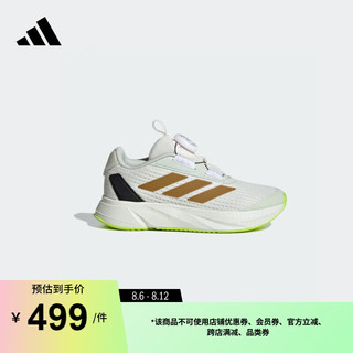 adidas DURAMO SL BOA K旋转按钮休闲运动鞋男小童儿童阿迪达斯 汉玉白/岩层青铜色/亚麻绿 29码