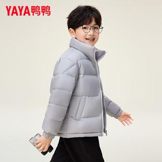 鸭鸭（YAYA）儿童羽绒服短款2024冬季男童女童休闲简约立领保暖外套HY 浅灰色 140/68(140)