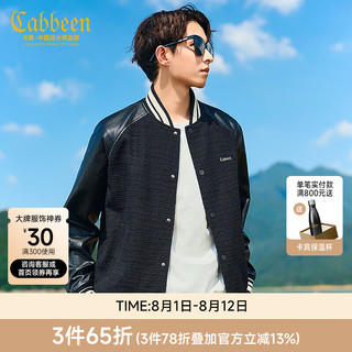 卡宾（CABBEEN）【LOGO刺绣】男装宽松夹克2024秋冬小香风棒球服潮流街头 煤黑色01 52