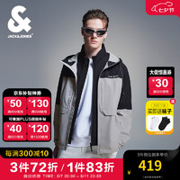 杰克·琼斯（JACK&JONES）男装秋季时尚潮防泼水撞色外套男士反光字母连帽户外夹克男 E51 灰色 E51 灰色 165/88A/XS