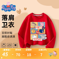 小猪佩奇童装儿童卫衣男童圆领上衣中小童秋装女童长袖宝宝上衣秋季 大红 120CM